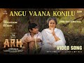 Angu Vaana Konilu Malayalam ARM Tovino Thomas Jithin Laal Dhibu Ninan Thomas Vaikom Vijayalakshmi