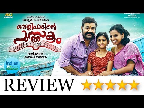 download lagu mp3 mp4 Velipadinte Pusthakam Cast, download lagu Velipadinte Pusthakam Cast gratis, unduh video klip Velipadinte Pusthakam Cast