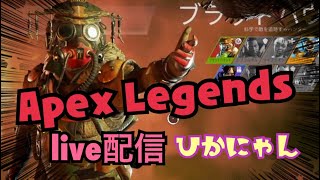 ［エーペックス］優勝した！多分初めて‪( ˙꒳​˙ᐢ )ﾜｫ