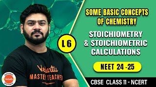 Some Basic Concepts of Chemistry🧪 | Stoichiometry And Stoichiometric Calculations💥 | CBSE Class 11🎯