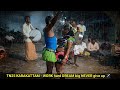 Ambala Perusa Bombala Perusa Karakattam