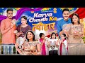 KARVA - CHAUTH KA त्यौहार || Rachit Rojha