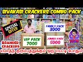 Sivakasi Crackers 3000,5000,7000 Combo Pack Crackers Unboxing | NPK Crackers