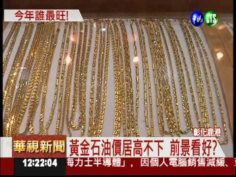 礦業大發利市? 天后宮最看好