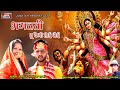 Bhagwati Tu Daini Hoi Jai Latest Garhwali Navrati Bhajan 2021 Singer Mukesh Negi Taniya Rana