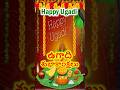 Ugadi Subhakankshalu 2025 Happy Ugadi Whatsapp Status Happy Ugadi 2025 Happy Ugadi Status Ugadi