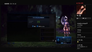 月花さんゲームしなくて萎えた TERA