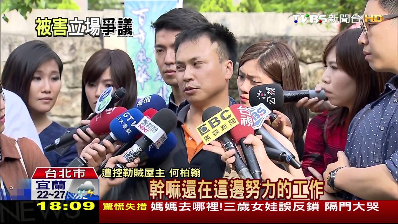 夫護孕妻勒死賊　法院認防衛過當判有罪