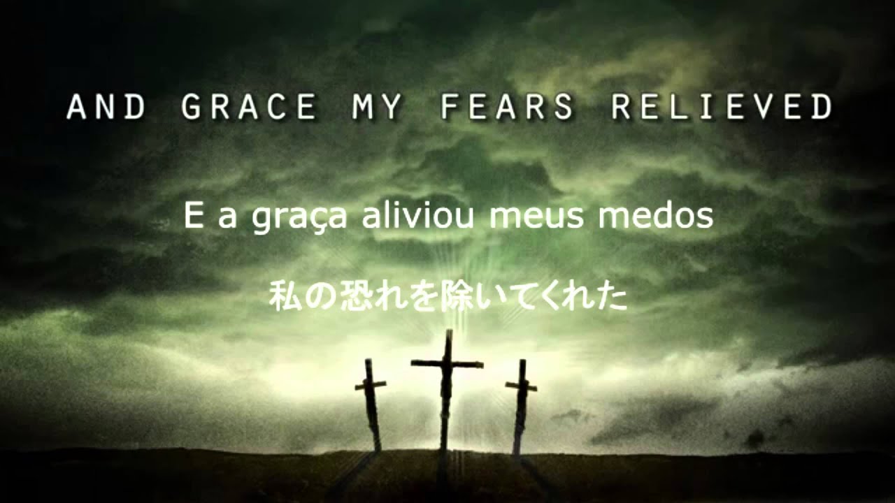 AMAZING GRACE LEGENDADO english português 日本語