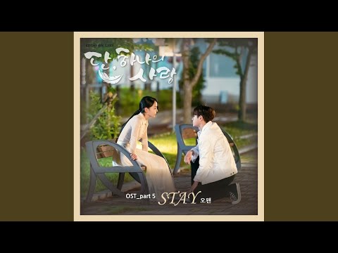 Video thumbnail for STAY (Instrumental)