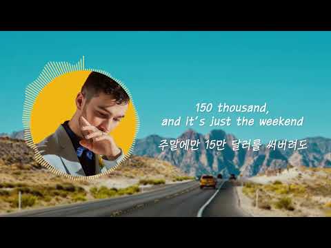 MAX, Kim Petras - Love Me Less(가사/해석)