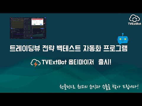동영상 썸네일 항목