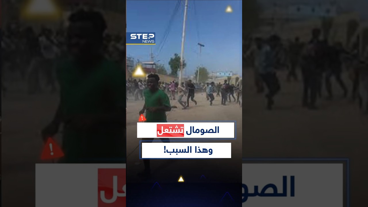 فيديو YouTube