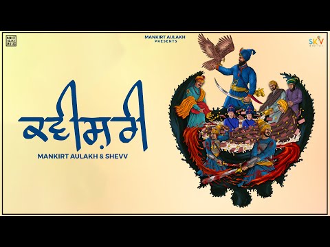 Kavishri
