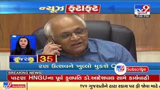 Top News Updates Of Gujarat : 30-10-2021| TV9News