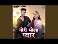 Gori Mola Pyar