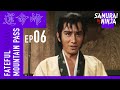 Fateful Mountain Pass Full Episode 6 | SAMURAI VS NINJA | English Sub