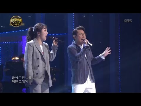 윤종신+정인 - 오르막길 [열린 음악회/Open Concert] 20200426