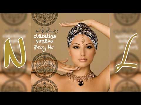 Tsvetelina Yaneva (Цветелина Янева) - Broy Me (Брой Ме)/La Tibad (لا تبعد) ∆EXTENDED∆