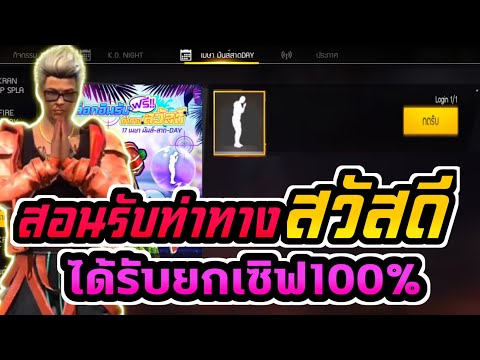 ฟีฟายฟรี