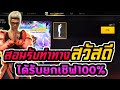 ฟีฟายฟรี