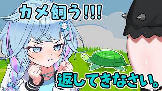 【手描き】カメを飼いたいと駄々をこねるすうちゃんｗｗｗ【ホロライブ切り抜き/水宮枢/綺々羅々ヴィヴィ/輪堂千速】
