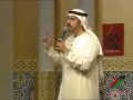 لو كان بيننا - أحمد الشقيري محاضرة 6 من 8