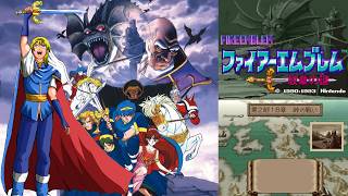 【ファイアーエムブレム 紋章の謎】第37回！第2部18章！激突！狼騎士団！たいして愛着はないができれば戦いたくない…　～鐘金深夜ゲーム部～【Vtuber】