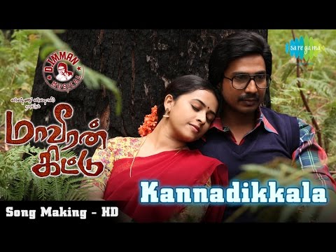 Maaveeran Kittu - Kannadikkala Song Making | D.Imman | Jithin Raj, Pooja Vaidhyanath | HD Video