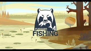 【Russian Fishing 4】釣りに行こうふらっと、ぶらり旅　【ふらふら全力プレイ】