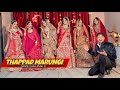 Thappad Marungi Song Dance Challenge 2nd Round Bride COMPETITION