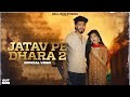 Jatav Pe Dhara 2 जाटव पै धारा 2 Anuj Jatav Piyawali Mohini Kardam Official Video