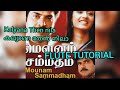 Kalyana Then Nila Ll കല്യാണ തേൻ നില Ll FLUTE TUTORIAL Ll Mounam Sammatham