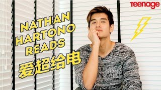 向洋 Nathan Hartono Reads The Chinese Lyrics To &#39;爱超给电&#39;