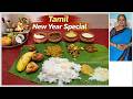 Tamil New Year Special Lunch I Traditional Festival Meal