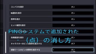真ん中の・の消し方