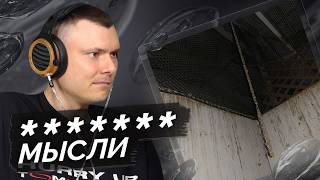 Медиа рецензия