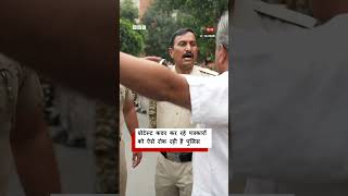 Delhi Protest कवर कर रहे पत्रकारों को ऐसे रोक रही है पुलिस (BBC Hindi)