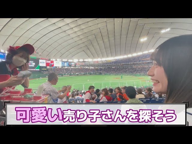 勝利の女神に違いない!ミニスカートが映えるWBC生観戦の志柿じゅみに「不敗の伝説の女神やん」とコメント殺到! 6 YouTubeサムネイル