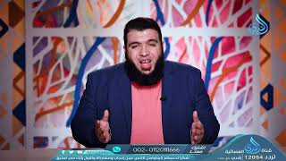 صورة التكاسل والاستثقال ٥ | حلول قرآنية | الدكتور شريف طه يونس | ح 30