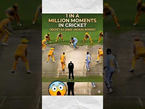One in a Million Moments in Cricket..!! 😦 #cricket #shorts