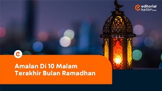Download lagu Amalan Di 10 Malam Terakhir Bulan Ramadhan mp3