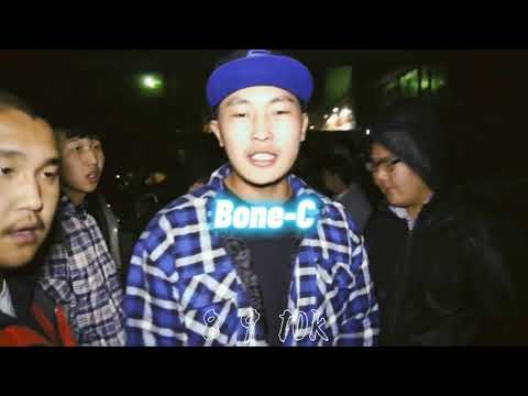 Bone-c cypher rap dembee vol5