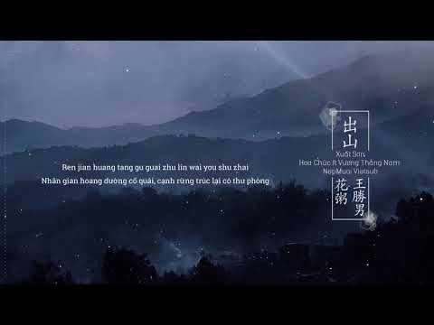 [Vietsub+pinyin] Xuất sơn - Hoa Chúc &amp; Vương Thắng Nam ( 出山 - 花粥 &amp; 王胜男)