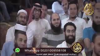 مع الإمام الألباني رحمه الله - الشيخ أبو إسحاق الحويني