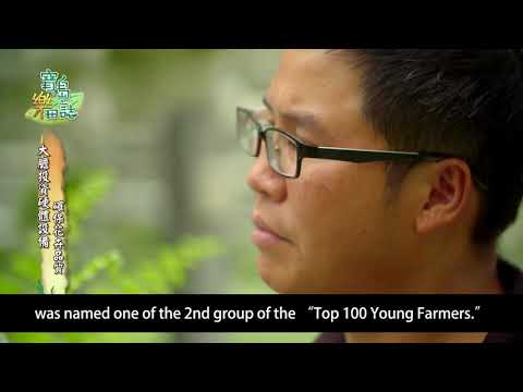 Joy on the farms of Taiwan Episode 6: Floriculture
