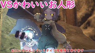 【ろりそうる】小さな魔法使いとダンジョンを攻略する！！！パート３【Little Witch Nobeta】【ゆっくり実況】