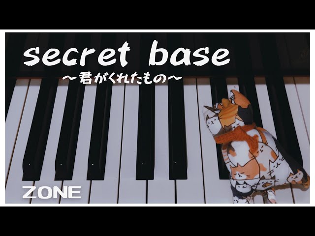 secret base～君がくれたもの～