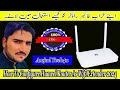 Huawei Router Use As A Wifi Extender 2024 Amjad Tech4u