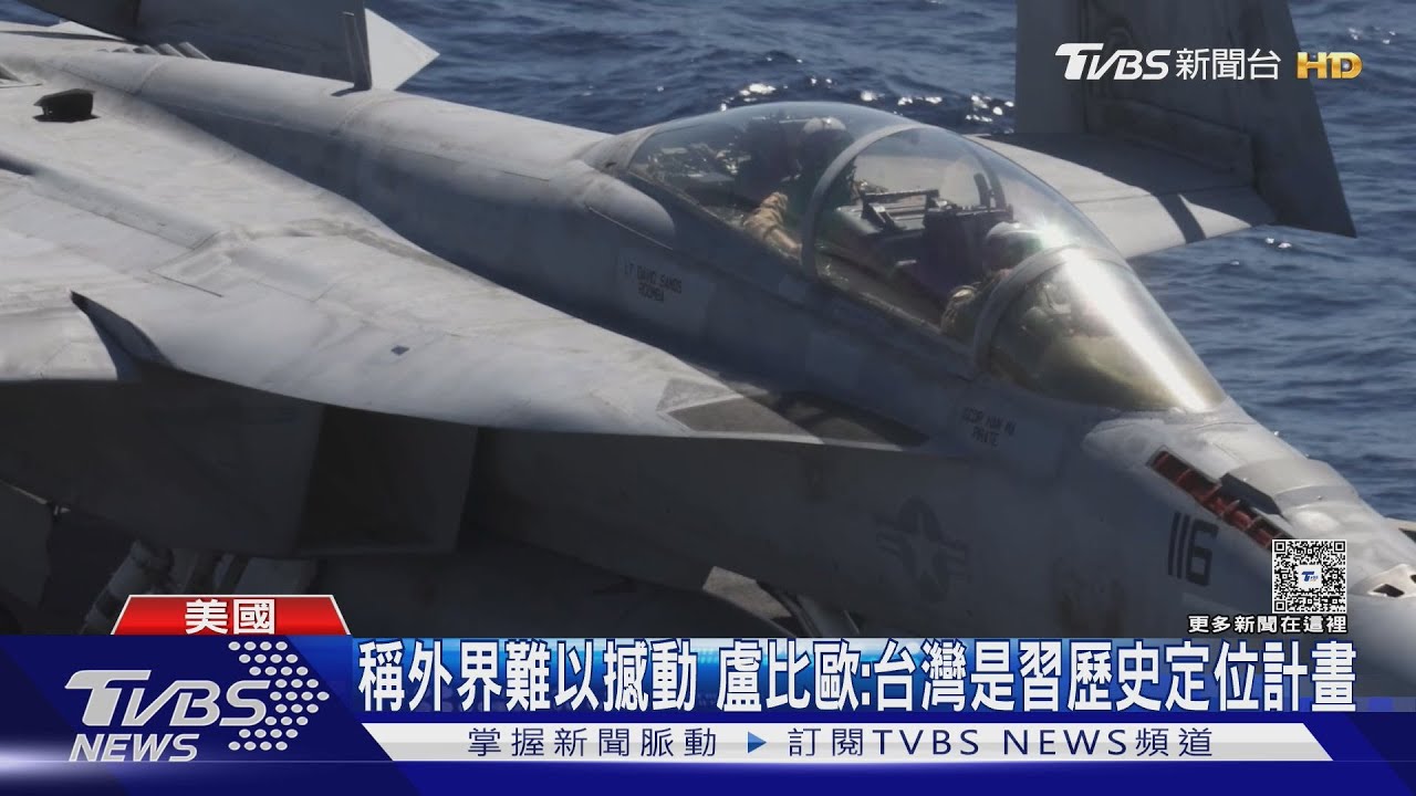 五角大廈「披薩指數」又升高! 川普:更大艦隊派往伊朗